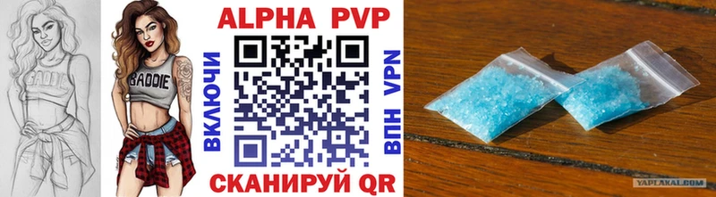 Купить APVP  Кокаин  Меф мяу мяу  Каннабис  Кукмор