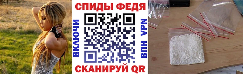 Amphetamine Розовый  Купить где  Кукмор 