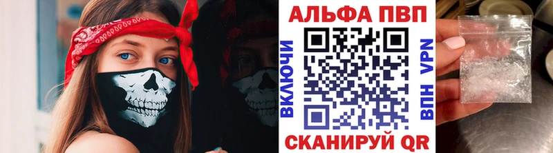 Купить закладки  Кукмор  A PVP Соль 
