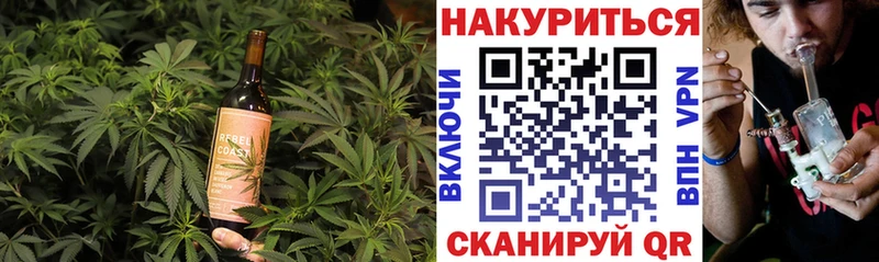 Еда ТГК конопля  Купить  Кукмор 