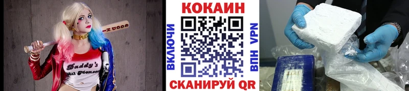 КОКАИН VHQ Кукмор