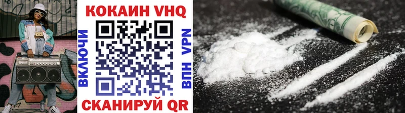 COCAIN 97%  Купить  Кукмор 