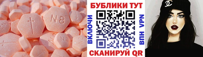 Купить  Кукмор  Ecstasy Punisher 