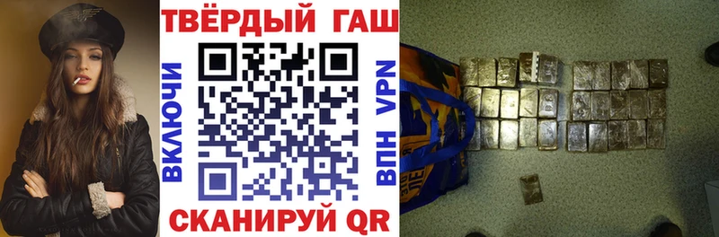 Гашиш гарик  Купить закладки  Кукмор 
