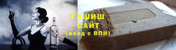 гидра Инсар