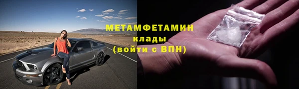 MDMA Иннополис