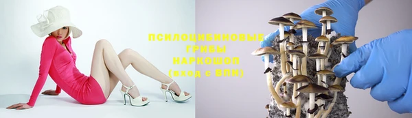первитин Зеленокумск
