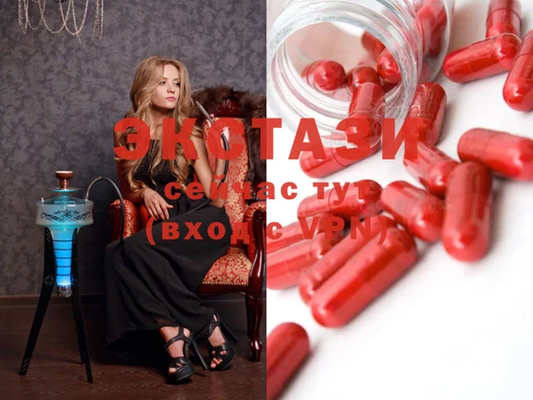 MDMA Иннополис