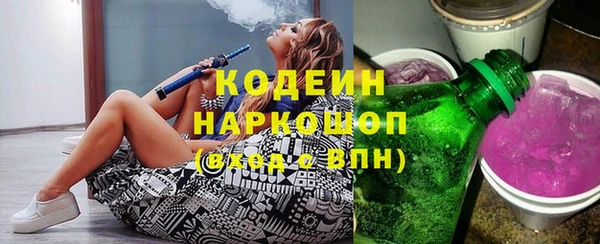 марки lsd Каменка