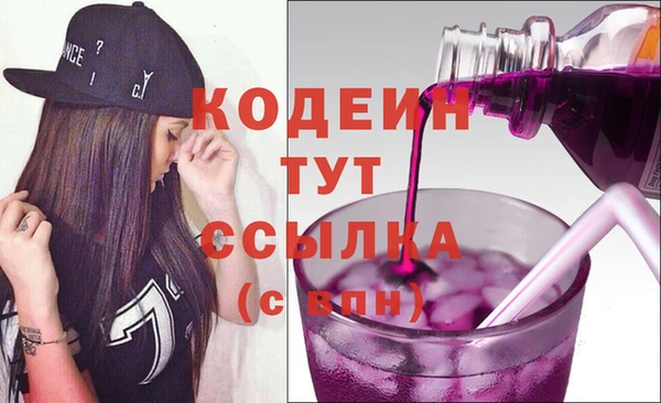MDMA Иннополис