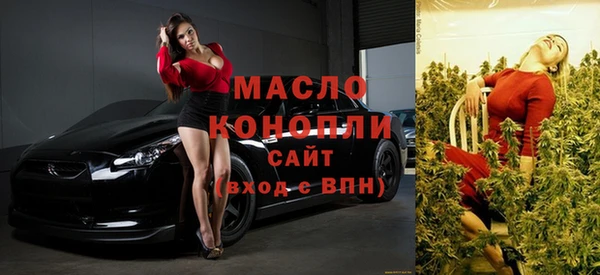 мяу мяу кристалл Зерноград