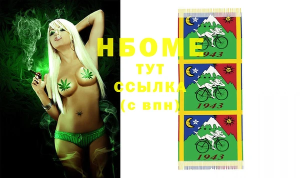 MDMA Иннополис