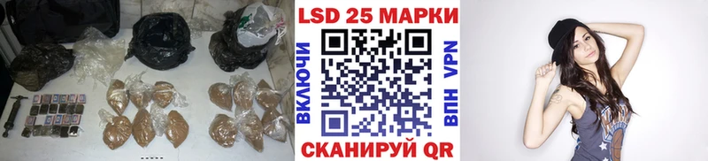 Лсд 25 экстази кислота  Купить  Кукмор 