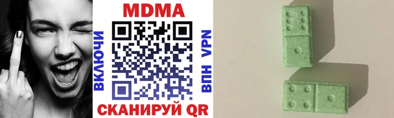 MDMA молли  Купить где  Кукмор 