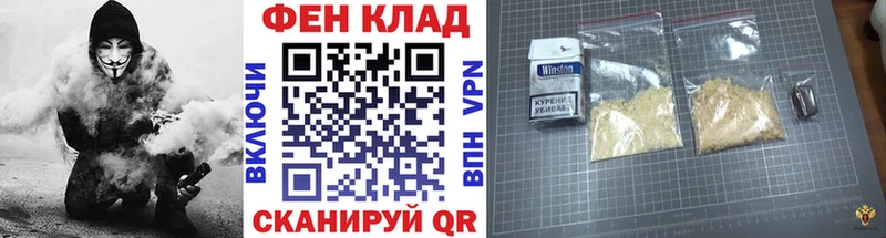 МЕТАМФЕТАМИН Декстрометамфетамин 99.9%  Купить где  Кукмор 