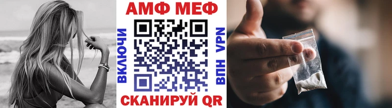 МЕТАМФЕТАМИН пудра Кукмор