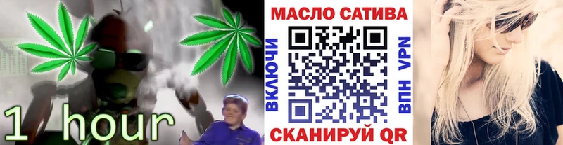 Купить Кукмор ТГК жижа